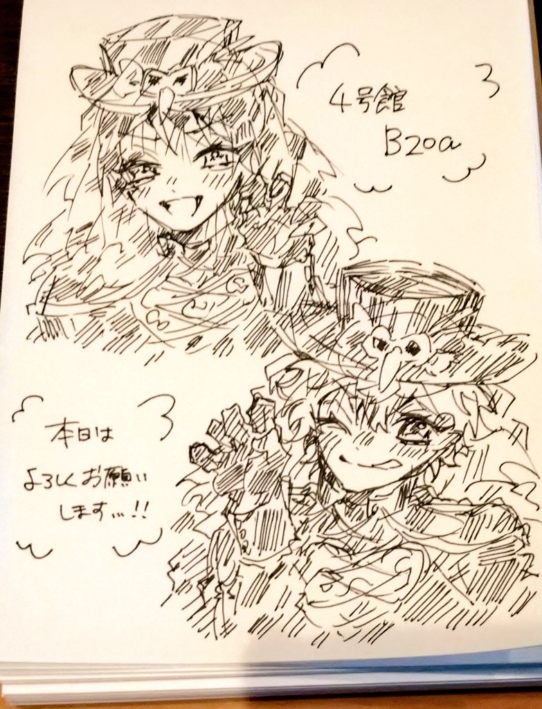 一発描きですが😊😊 