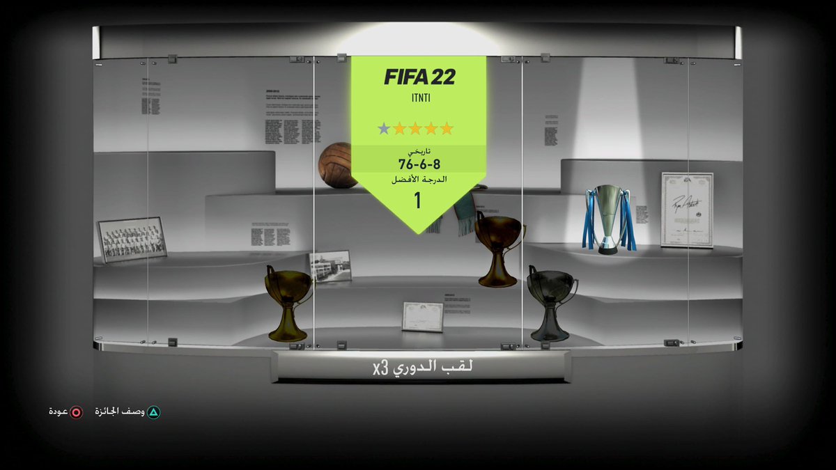 تايتل 🏆🔥 (3)🔥🏆                  

شكرا لكل من شاركنا ، ومازال للمجد بقيه 🏅💪🏿🔥

#برو_كلوب 
#بروكلوب
#فيفا22
#FIFA22