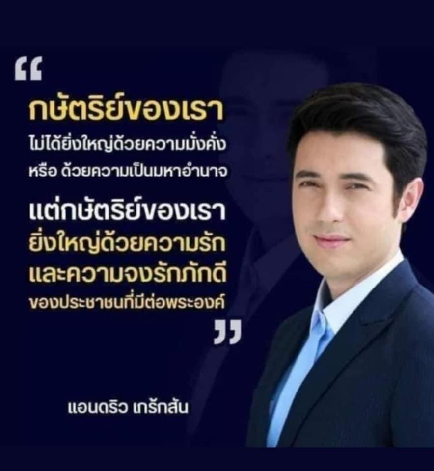 thanaaer1 tweet picture