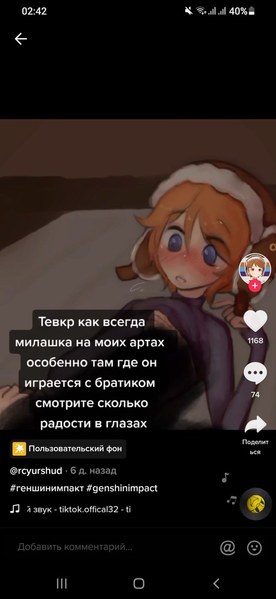 Darky648's tweet photo. /// ПЕДОФИЛИЯ ИНЦЕСТ ГУРО

ГЕНШИН ФД ВНИМАНИЕ 

мне подруга прислала ЭТО и я в полном охуе
она попросила это распространить и накидать жалоб
без лишних слов - блокируем 

этот еблан сидит ещё в телеге и твиттере так что ссылки:
https://t.co/Ywm5CiN2GS
@rcyurshub https://t.co/qtehdtnLXi