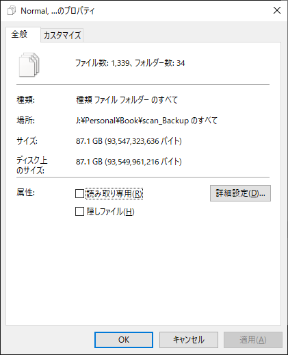 retro_messages's tweet photo. 約3か月かけてコツコツと変換。
1339冊でもまとめるとこの程度でした。
これから仕事が繁忙期になるので、まだまだある残りは来年。。
書庫がスッキリするのはいつの日か…

ちょっと目をそらした隙に、娘に玄関を封鎖されてました。
コラーッ！('ω')ノ https://t.co/qudHz62S4F