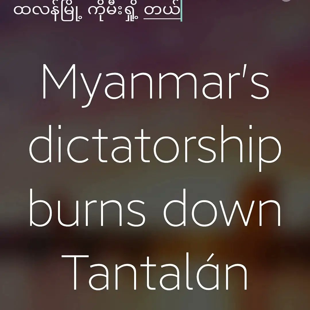 bu_aung's tweet photo. https://t.co/FbjXH5LczH