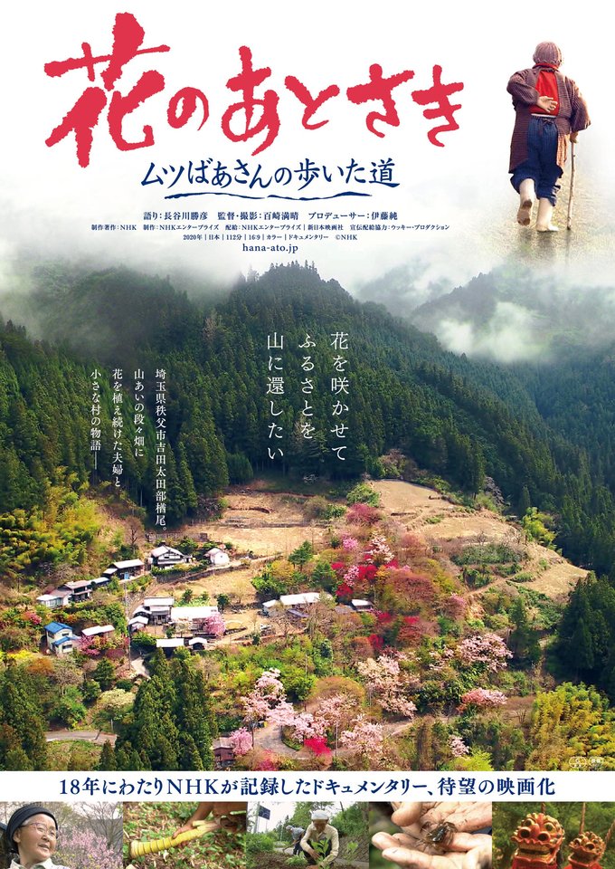 Dafriends_'s tweet photo. □10月31日(日)上映スケジュール
10:30〜のさりの島
13:15〜花のあとさき
15:45〜衝動 世界で唯一のダンサオーラ
17:45〜のさりの島
20:30〜衝動 世界で唯一のダンサオーラ
#花のあとさき #のさりの島 #衝動 #ダフレンズ #ほとり座 #高岡 #シネマカフェ #ミニシアター https://t.co/rLJKHCBodx
