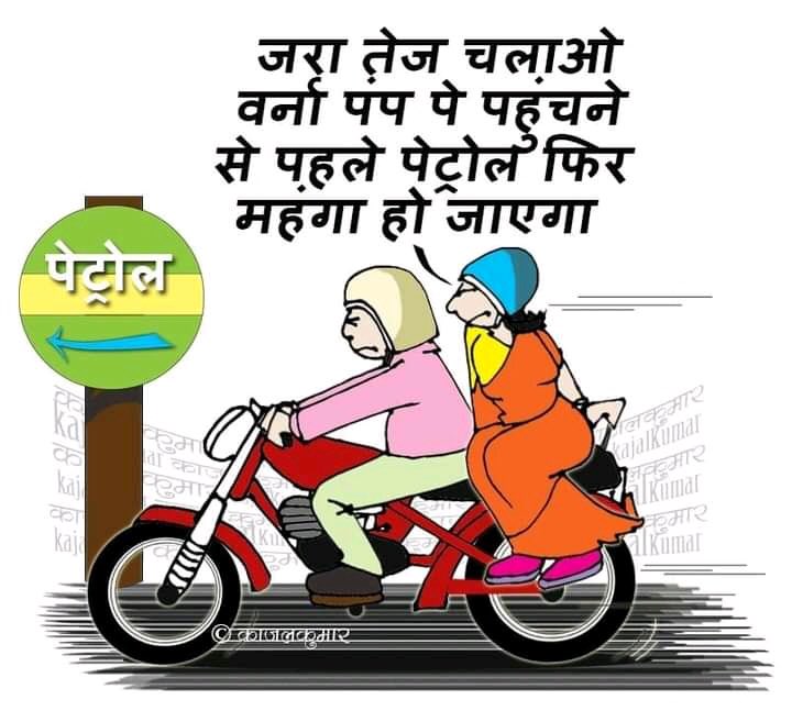 Anoop Kumar Shukla (@anoopkuuppss) on Twitter photo 