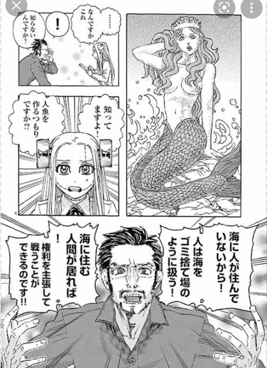 ハイスクール 奇面組 00年代に何故かガンガンで フラッシュ奇面組 というタイ にワカのタイショーの漫画 ハイスクール 奇面組 00年代に何故かガンガンで フラッシュ奇面組 というタイ にワカのタイショーの漫画