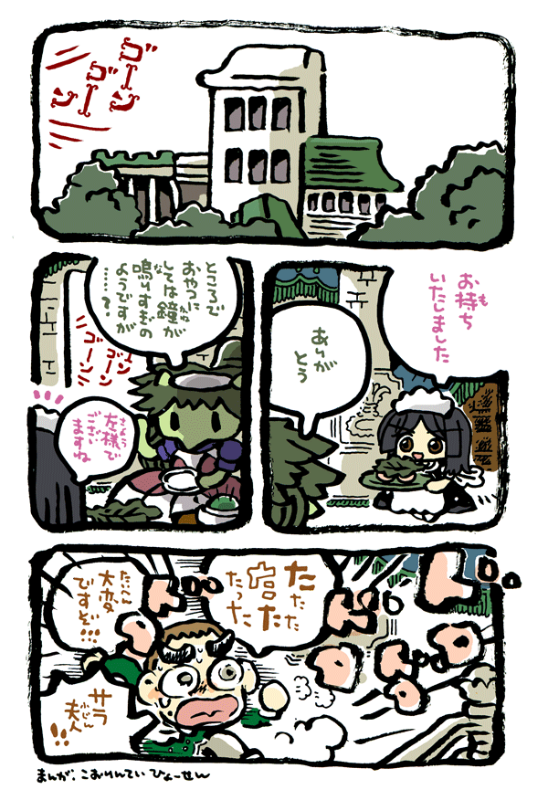 サラ夫人・1 https://t.co/lcpzPx8XoN 