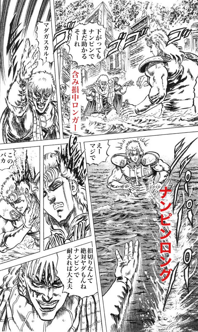 漫画に学ぶfx 初心者様に捧ぐ 爆笑コラツイートまとめ これを読まないおまえはもうしんでいる グレーゾーンから見るfx