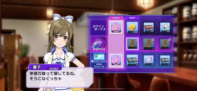 動くイラストのtwitterイラスト検索結果