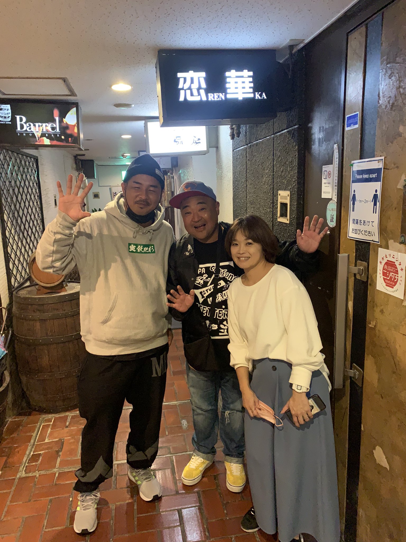 Kaz Badness0704 Twitter