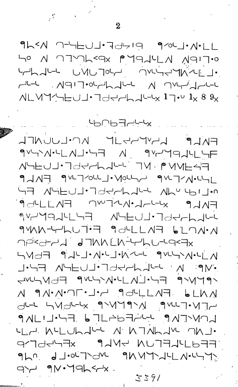ChimalpahinXIII's tweet photo. #BlackfootLanguage #Kainai #Siksika #Pikani #BloodTribe
#Syllabics #CAS #BlackfootSyllabics #ᓱᖽᐧᖿ #ᑯᖿᖹ #ᖿᐟᖻᐟ #Blackfoot https://t.co/KUbb4QHE4d