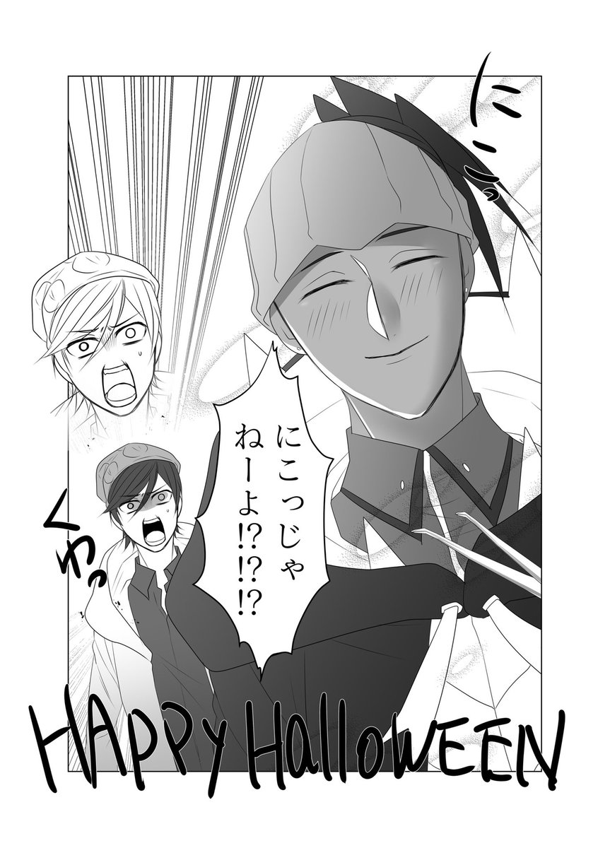 ハロウィンなキバカブ描きました!正気です。 