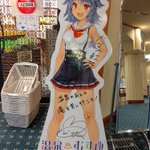 デュランダル♨️✨🍎🍒のツイート画像