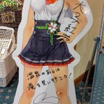 デュランダル♨️✨🍎🍒のツイート画像