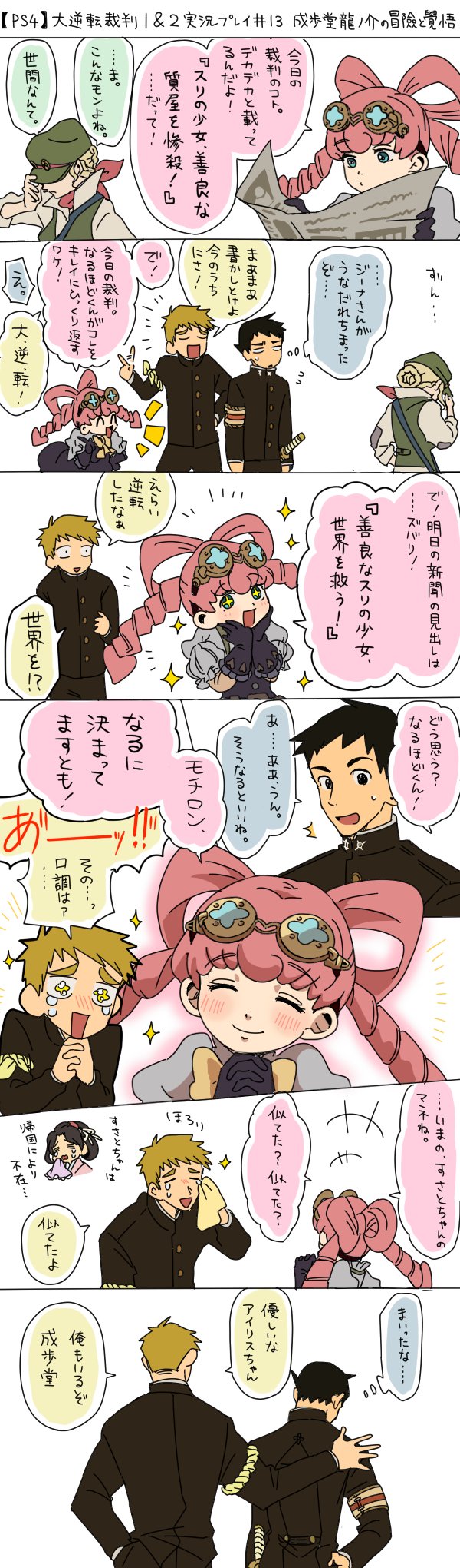 ワクワク新生児 on X: 