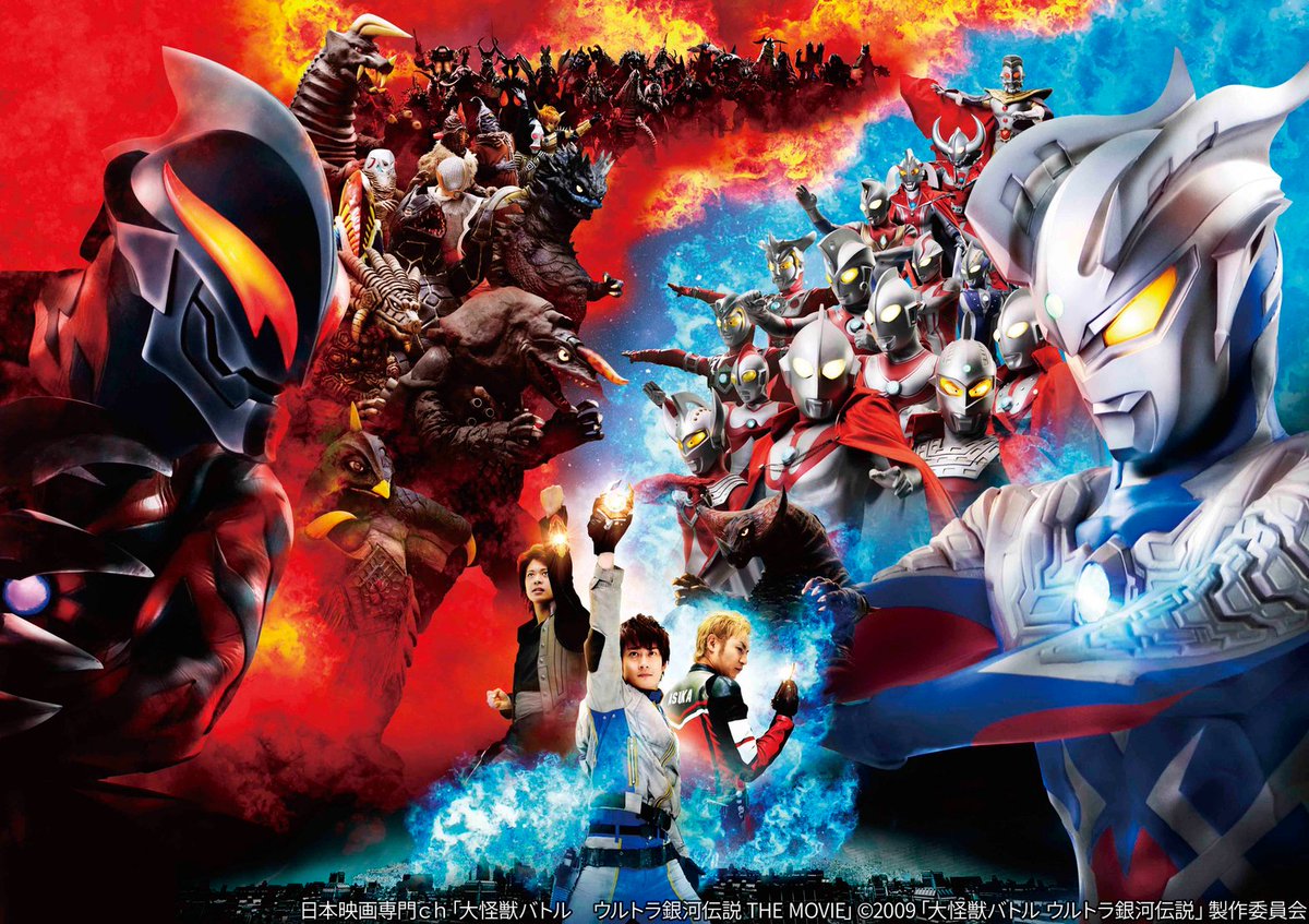 nihoneiga's tweet photo. 本日の #仮面ライダーリバイス の
監督を務めた #坂本浩一 の作品を24時間ぶっ通しで放送！
監督自身が徹底解説する特別番組も！💥

MCは笠井信輔アナ！🎤

ゲストは
 #ゼンカイジャー アクション監督 #福沢博文
 #牙狼 シリーズ 監督 #横山誠
 アクション女優 #山本千尋

https://t.co/utUGgW7YrZ https://t.co/FJdJKrmEi3