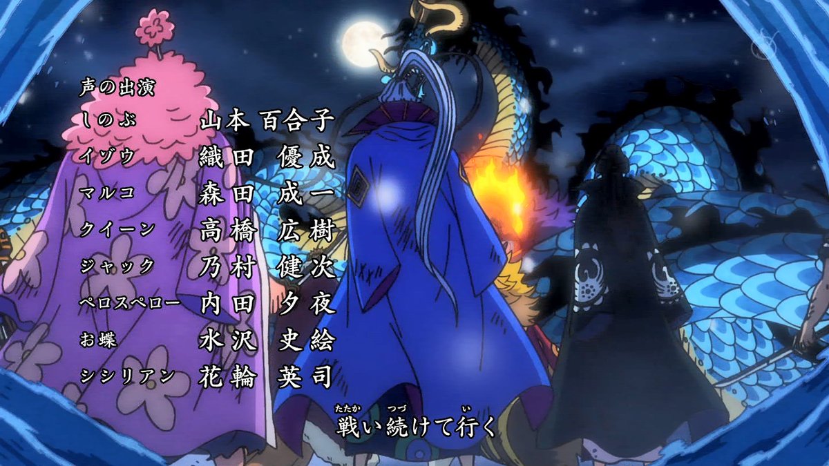 ワンピースアニメ感想997話 スーロン祭りがかっこよすぎる あにこぱす