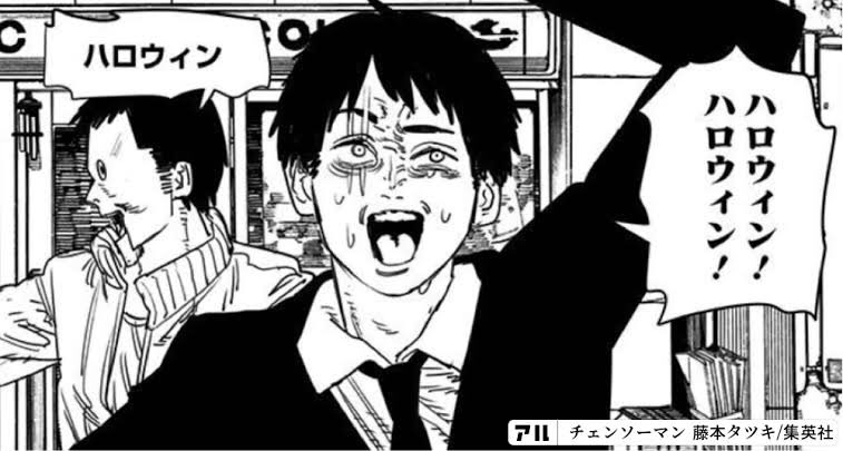 おハロウィン 