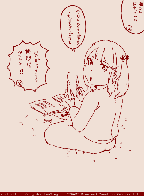 これまでのあらすじ 