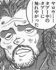 「どういう仕様になるのか分からんのが問題である」 