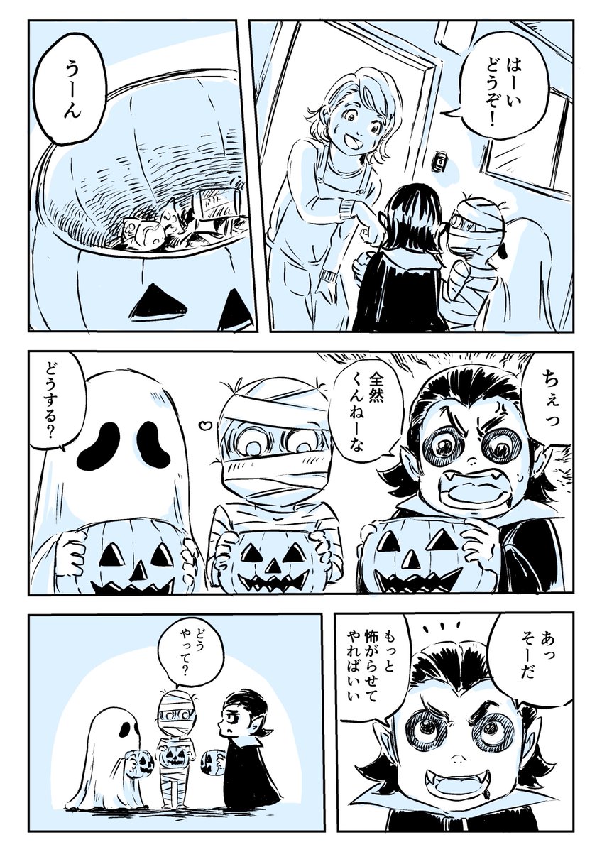 ハロウィン🎃👻🧟‍♀️ 