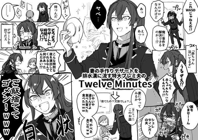 プレミ笑ったしゲームも面白いし、次も楽しみ #長尾百景 