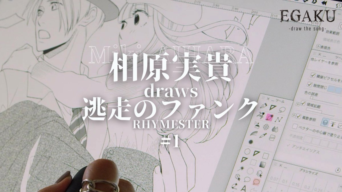 相原実貴 エレベーター降りて左 1巻発売中 10 29配信 Mikiaihara Twitter 相原実貴 エレベーター降りて左 1巻発売中 10 29配信 Mikiaihara Twitter
