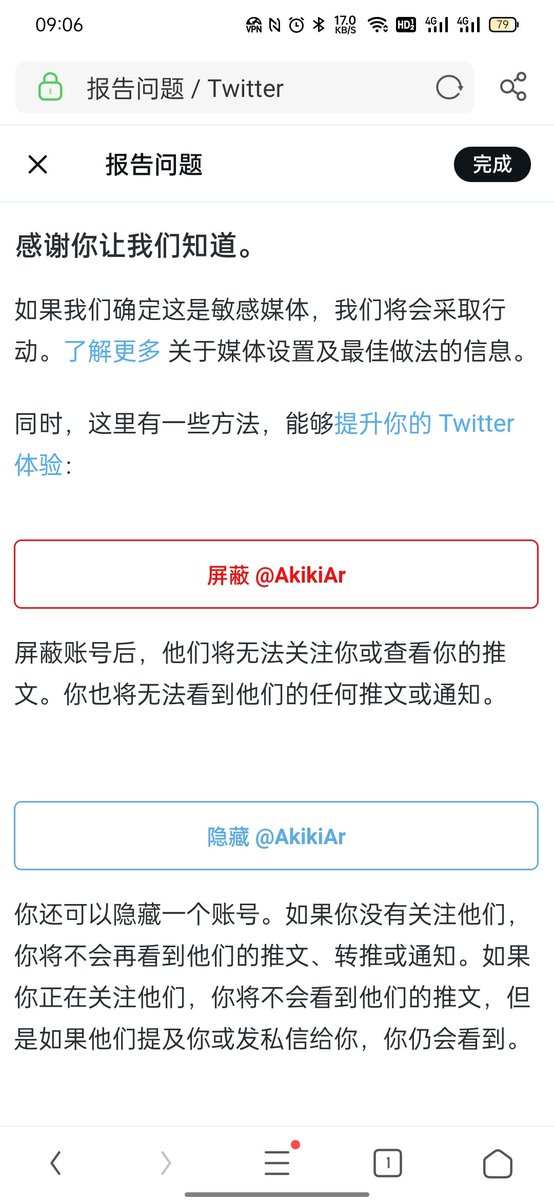 ved12315's tweet photo. @TiTi40511552 @loliofo 1174977984@qq.com https://t.co/iU8ddriMJb