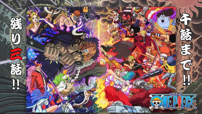 Tweetler Listesiyuu Shishio Karma Etiketi Onepiece Verdi 1 Whotwi Grafiksel Twitter Analizi