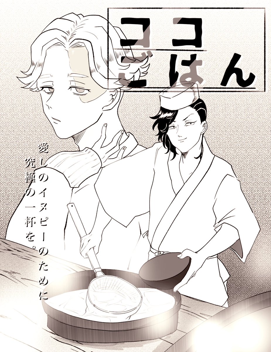 #仏千義理TOKYO
ココイヌサンプルですーー!! 