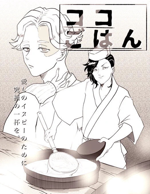 #仏千義理TOKYO
ココイヌサンプルですーー!! 