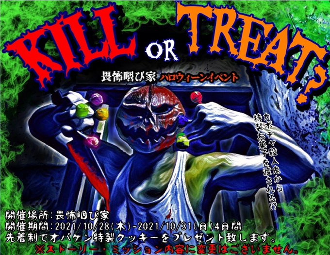 Ifumusebiyaさんのイラストまとめ