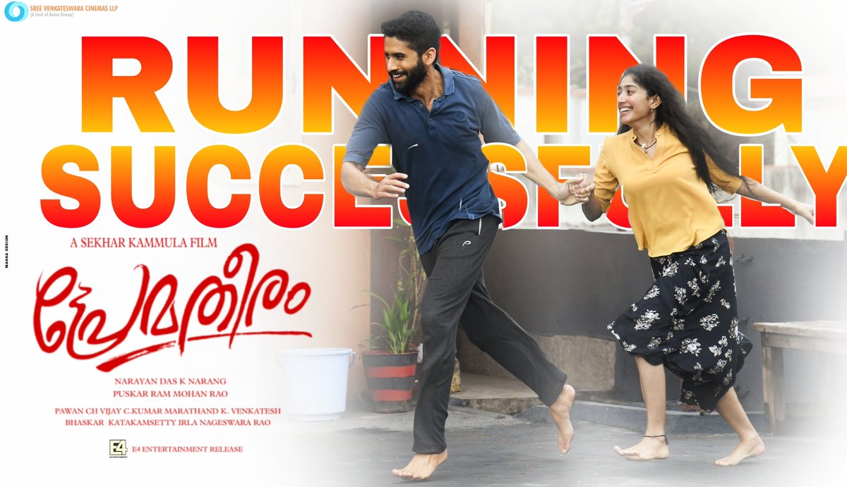 #Prematheeram 
Running successfully all over Kerala
Malayalam movie 
 poster#1
Design #Aadarshkrishnaprabhath
released on 29 Oct, 2021. 
Sekhar Kammula and featured Naga Chaitanya Akkineni, #SaiPallavi 
#Prematheeram #Prematheerammovie 
#Prematheerammoviemalayalamdubbing