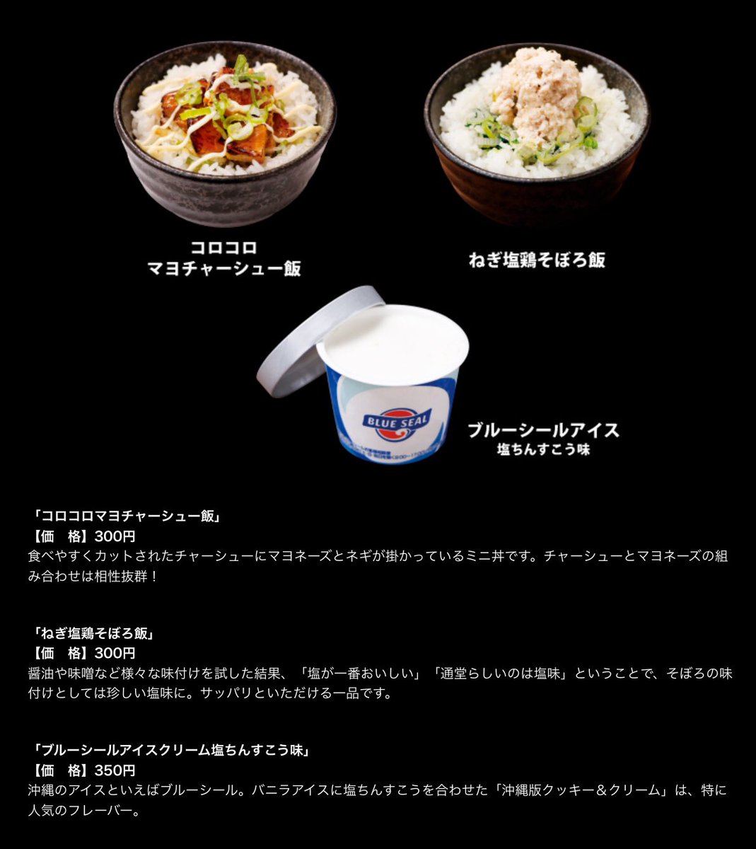 居酒屋りょう次 新横浜店 tweet media