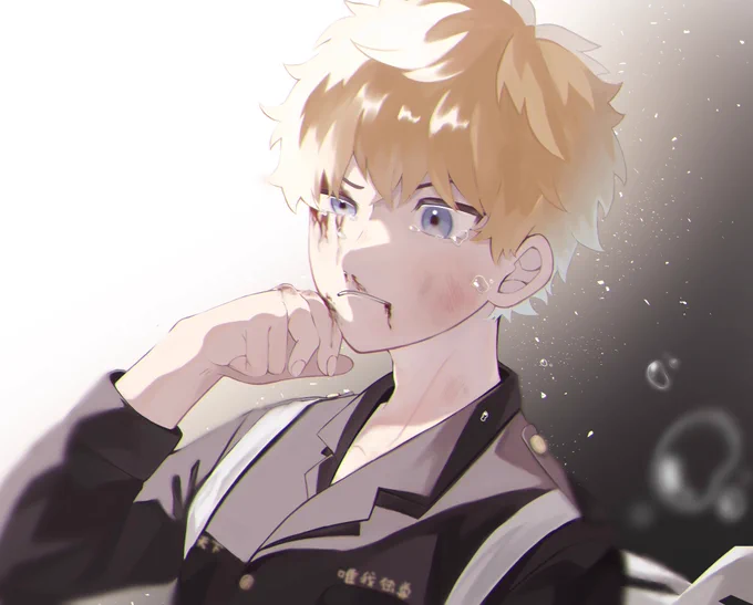 #東卍FA 
諦めない 