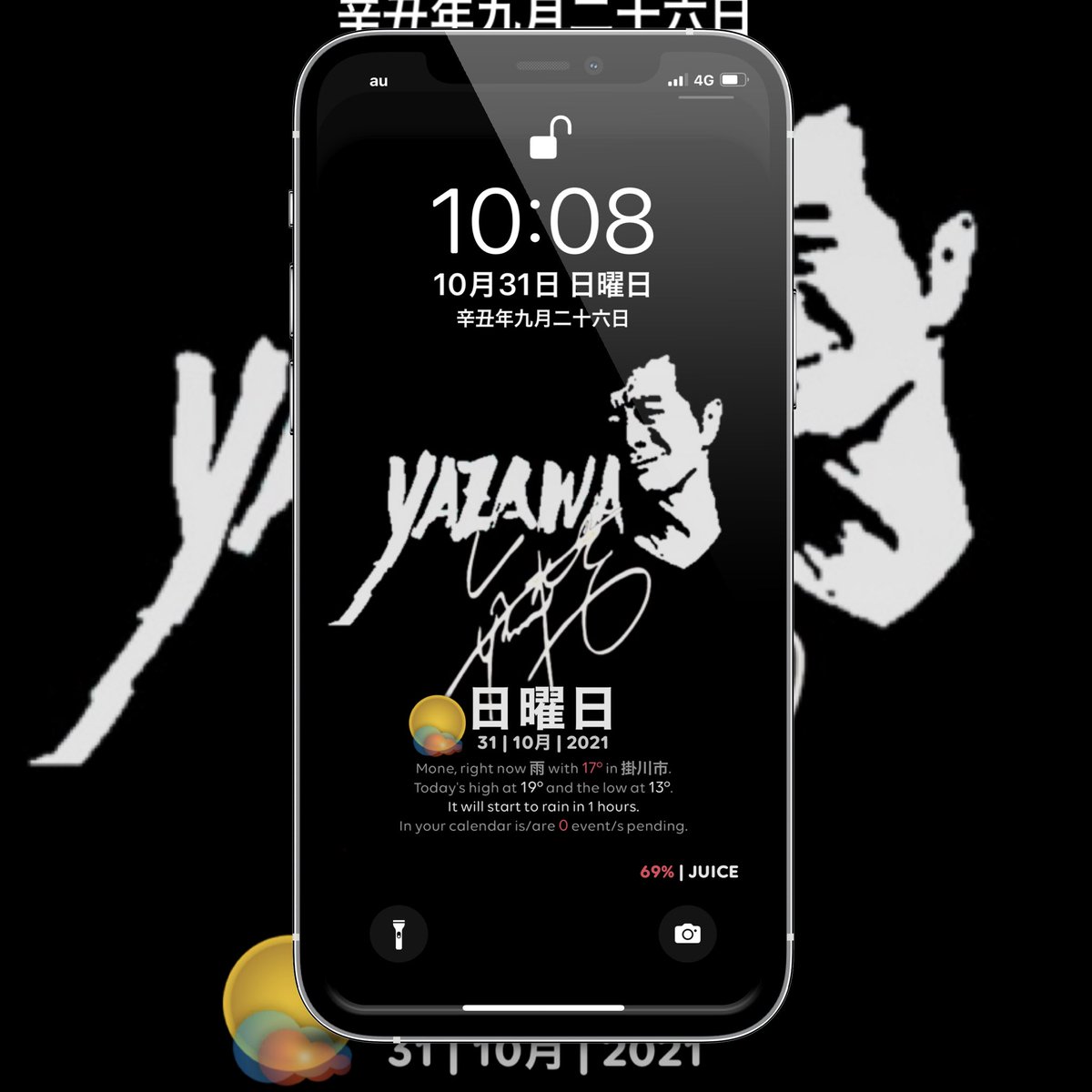 TakumiWidgy's tweet image. Newショートカット制作
nojailbreak 
#nojailbreak 
#iOS1502
#Widgy 
#wallpaper
#57ojisan211564 
#ios15homescreen 
#iphone12pro 
#ショートカット 
#innovation #徳之島Live 
#LS #SB #矢沢永吉