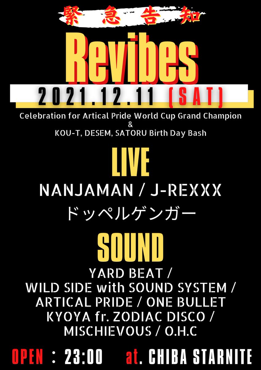 Kou_T_WS's tweet photo. 12月から2年ぶりに動き出す世👊

WILD SIDEをおぼえていたらお願いします🙏

パンパーン👊 https://t.co/C9q70zJuiD
