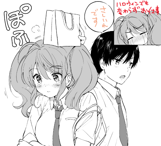 今日はハロウィンですね!🎃
自分はひたすら原稿をします😂
今日もお仕事って人たくさんいらっしゃると思います…一緒に頑張りましょう!! 