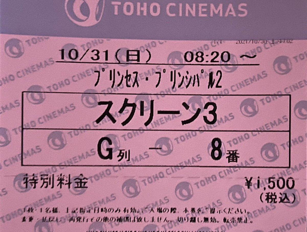 yui_kotegawa_53's tweet photo. 3度目の正直で決め切ったー！
ベアトの呪いから解放されアンジェが遂にキタ！

今回はプリプリスーパーの配信分を全部見ていったので新たな面白さがあった笑
そしてまだ気づけてなかった所も3度目で発見出来たので見て良かった！

改めて感想と今度は得点も付けます！
#pripr
#アニメ好きと繋がりたい https://t.co/v9frToEwLp