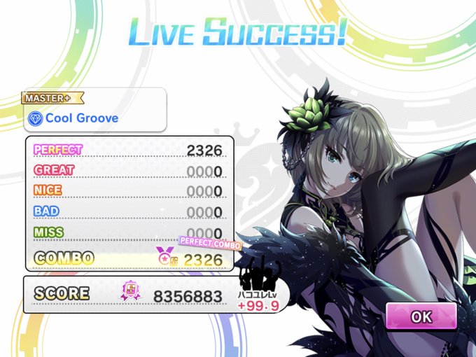 Grooveのtwitterイラスト検索結果 古い順