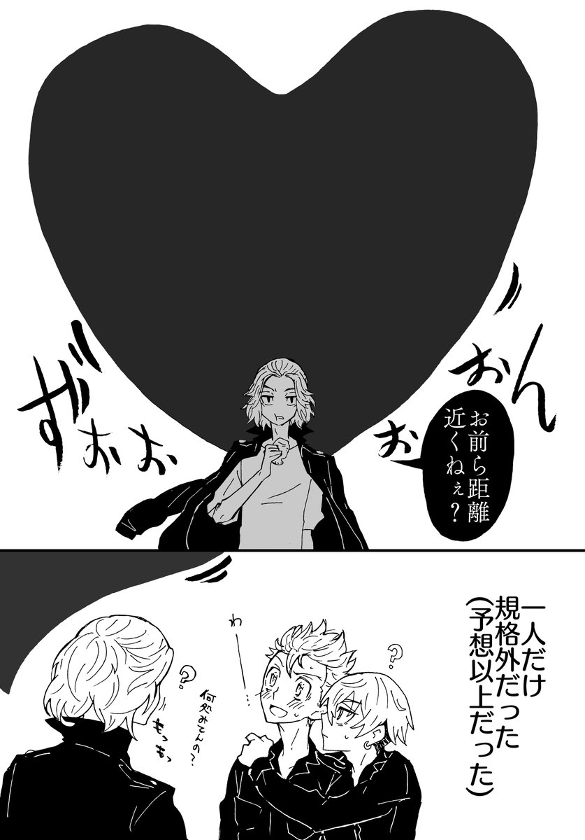 #今年も残りわずかなので今年一番伸びた絵を貼る見た絵描きさんも強制でやる 
漫画でもよきでしょうかね💦
重い想いマイなマイ武ちゃん。今まで投稿してきた中で一番いいね頂きました( ;∀;) 