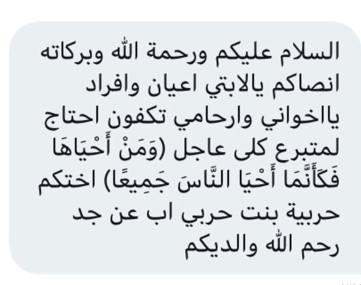 موقع قبيلة حرب (@beni_ali) on Twitter photo 