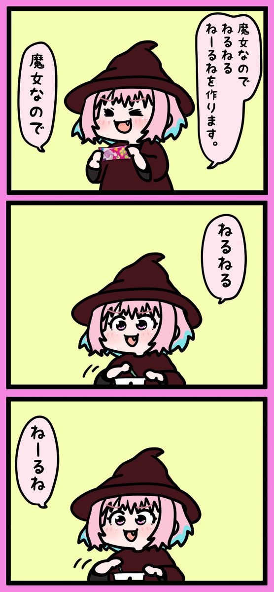 魔女のりあむてゃん
HappyHalloween🎃
#夢見りあむ 