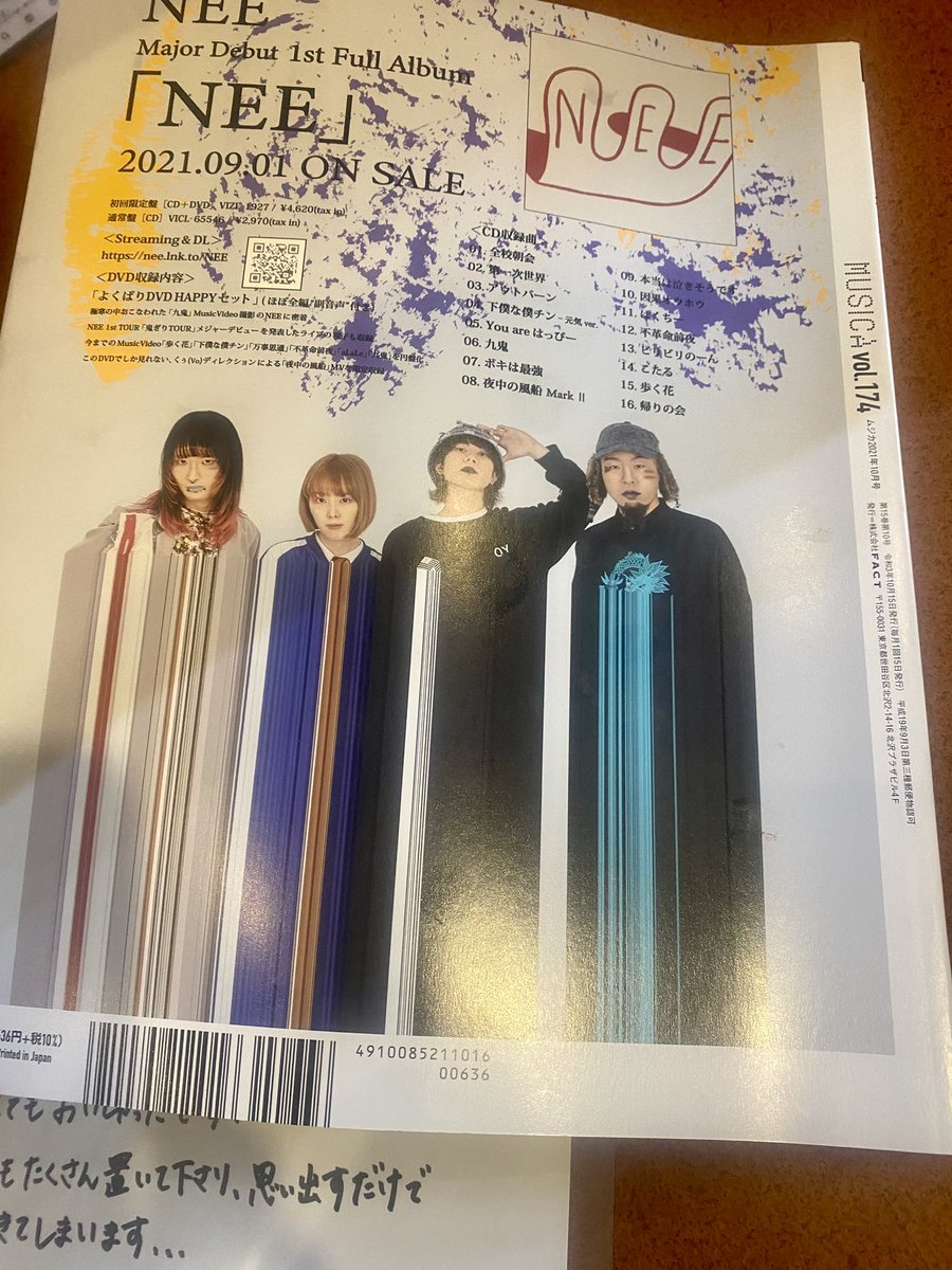 naonew7019's tweet photo. NEEのマネージャーさんから…
お手紙とNEEの掲載された音楽雑誌を送って頂きました☺️
マネージャーさんのNEEに対する思いが伝わって、温かい気持ちになりました☀️ありがとうございました😊 https://t.co/BvhNQ3KuP3