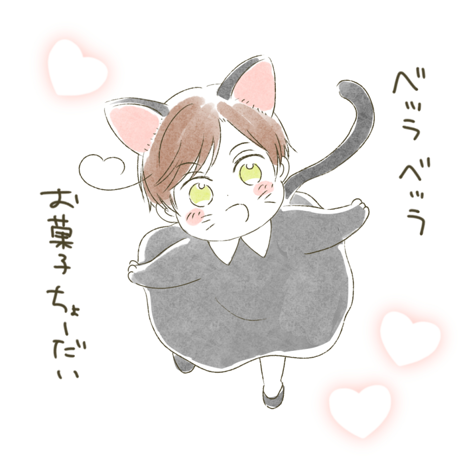 @tmtchicken やった～～ふたりで仲良く246000000点ですね🍅💕
じゃあチキンさんとこにも突撃させます! 