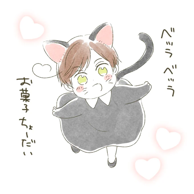 @tmtchicken やった～～ふたりで仲良く246000000点ですね🍅💕
じゃあチキンさんとこにも突撃させます! 