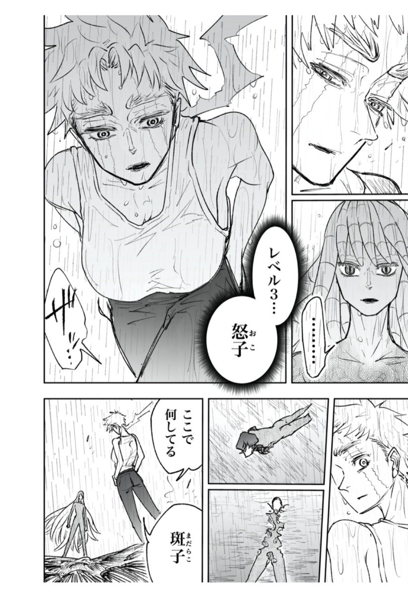 1ページ目を貼り忘れた。
こんな感じです。

どうなる、モチーフ編。。! 