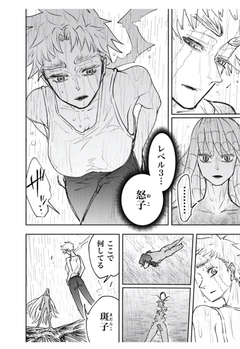 1ページ目を貼り忘れた。
こんな感じです。

どうなる、モチーフ編。。! 