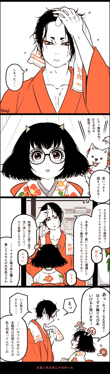 Twoucan 補佐官 の注目ツイート イラスト マンガ Twoucan 補佐官 の注目ツイート イラスト マンガ