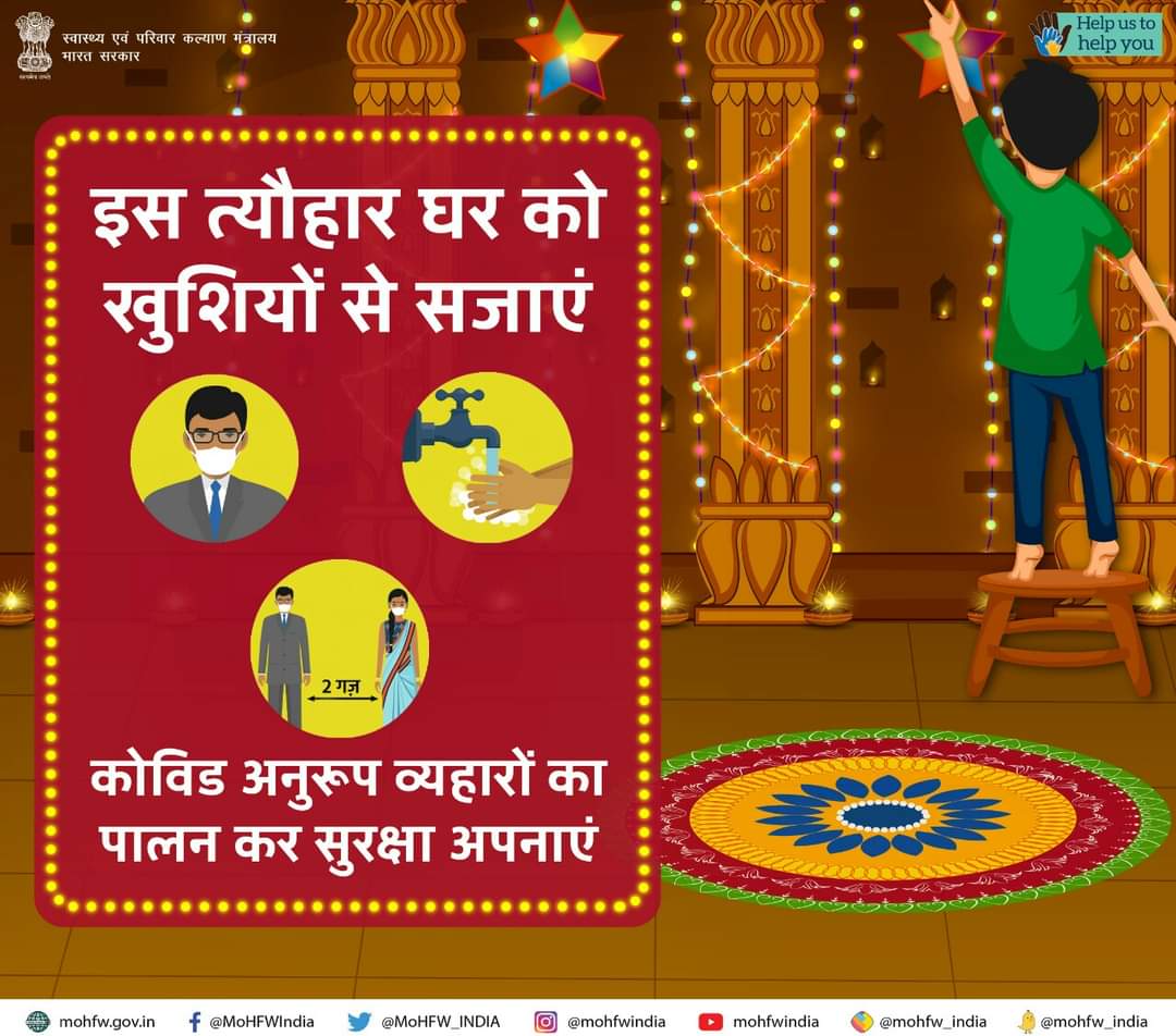 UdhamSNagarPol's tweet image. 