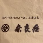 ツイートに含まれる画像